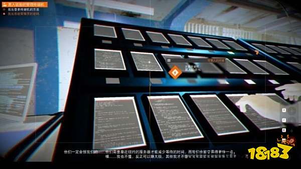 看门狗2任务风景真好攻略教程 任务风景真好图文攻略