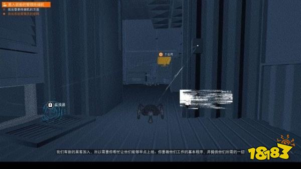 看门狗2任务风景真好攻略教程 任务风景真好图文攻略