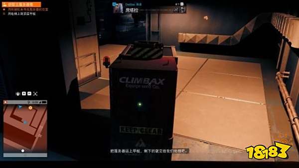 看门狗2任务他们在船上攻略教程 任务他们在船上图文攻略