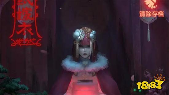 纸嫁衣1手机版下载正版