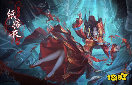 紙嫁衣4紅絲纏手游下載