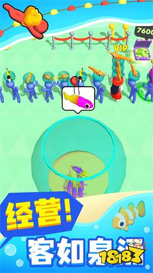 摸鱼大师游戏下载安装