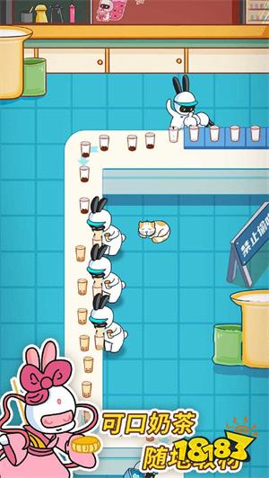 兔克创业记破解版1.2.50版