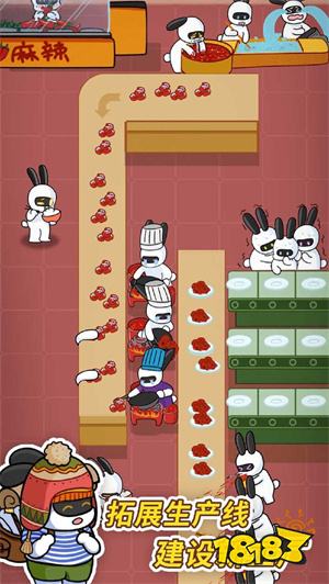 兔克创业记破解版1.2.47版