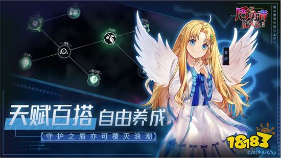 盾之勇者成名录浪潮官方正版下载