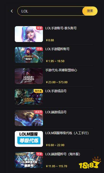 lol日服充值哪个便宜 高性价比充值方法推荐