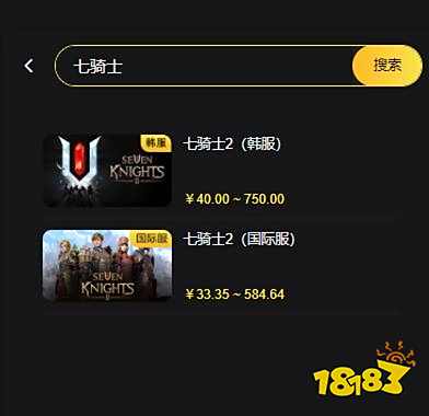 星之后裔2哪个平台充值好 优惠充值平台推荐