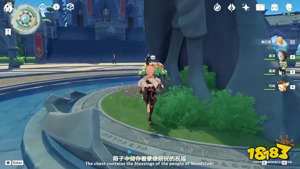 原神杯中遥吟之歌活动时间一览 参与获得原石活动专属武器等奖励