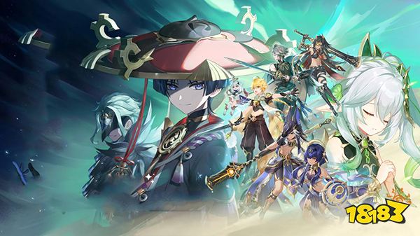 原神「迷梦与空幻与欺骗」与「赤土之王与三朝圣者」即将开启