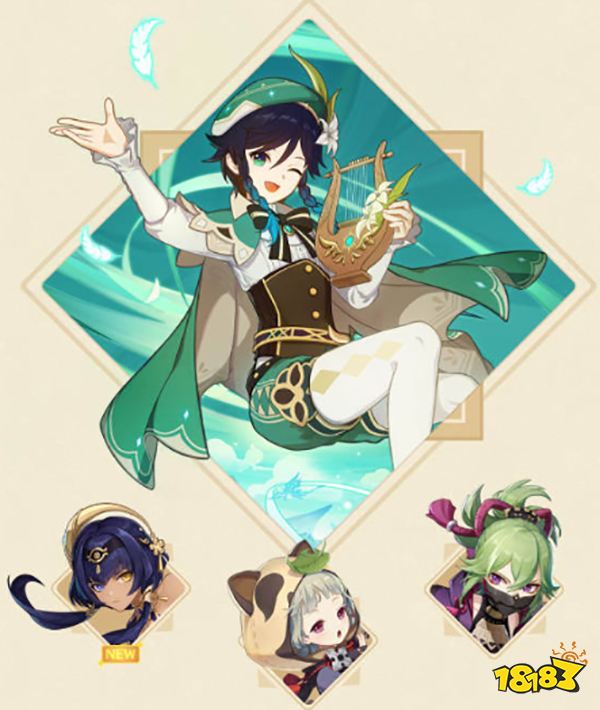 原神3.1版本活动一览 3.1版本有哪些活动