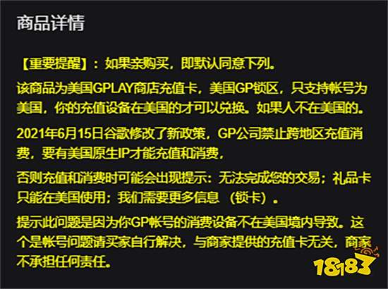 谷歌美服兑换码怎么买 谷歌商店兑换码购买教程