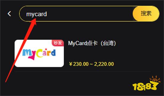 mycard充值失败怎么办 海外游戏充值失败如何解决