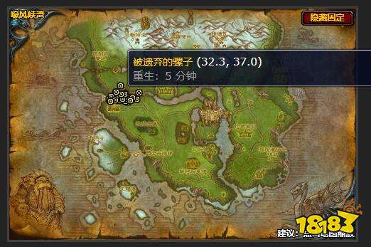 魔獸世界騾子和貨物任務怎么做 騾子和貨物任務全流程攻略