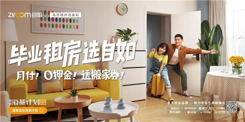 @Anson@SEO@2022上海短租房app 最众人用的上海短租房