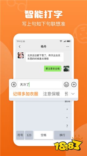 零基础学打字练习 好用的打字学习App推荐