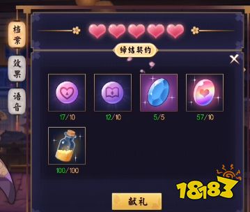 雀魂二階堂美樹喜歡什么禮物 二階堂美樹喜歡的禮物分享