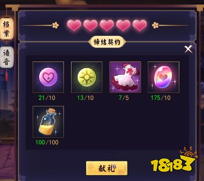 雀魂九條璃雨喜歡什么禮物 九條璃雨喜歡的禮物分享