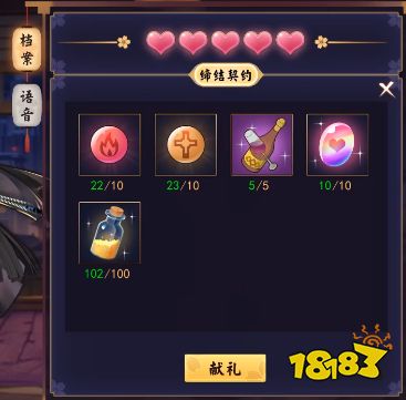 雀魂撫子喜歡什么禮物 撫子喜歡的禮物分享