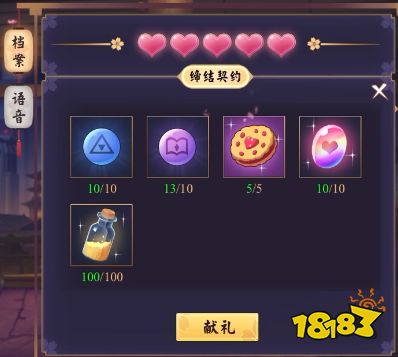 雀魂八木唯喜歡什么禮物 八木唯喜歡的禮物分享