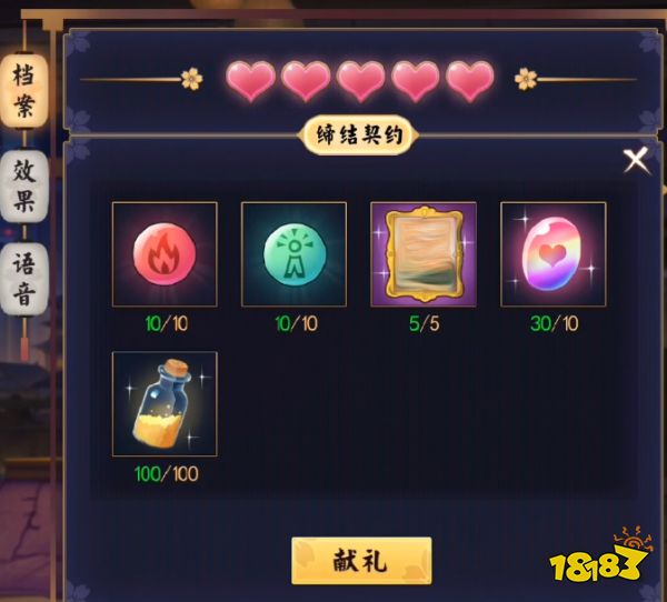 雀魂藤田加奈喜歡什么禮物 藤田加奈喜歡的禮物分享