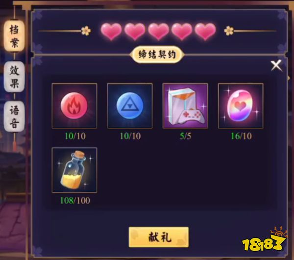 雀魂澤尼婭喜歡什么禮物 澤尼婭喜歡的禮物分享