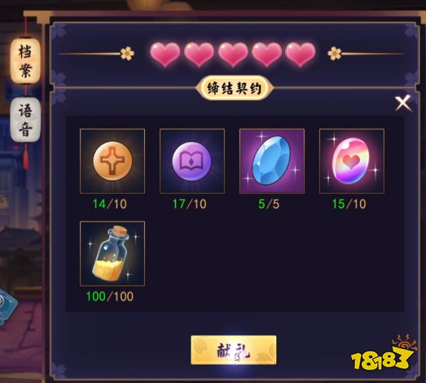 雀魂卡維喜歡什么禮物 卡維喜歡的禮物分享