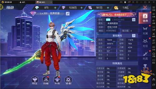 魔力契約GM免費(fèi)版