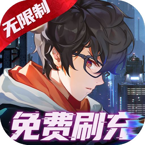 魔力契约GM免费版