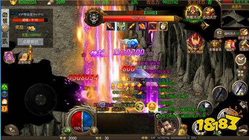 烈火一刀满vip版