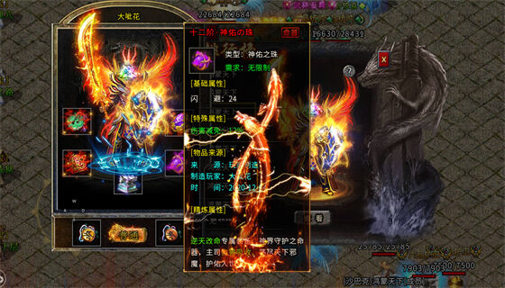 honor of kings国际服