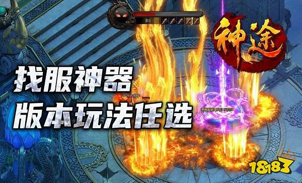 冰雪高爆神途 v1.80