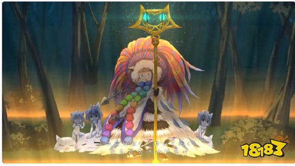 牧羊人之心v1.9.3下載