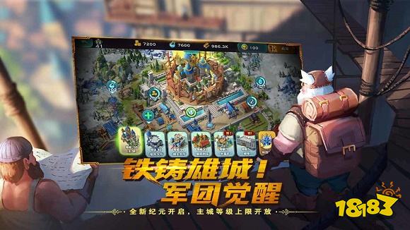 剑与家园官方版