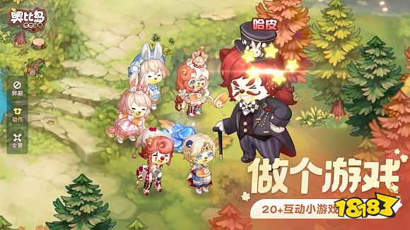 奥比岛手游v1.3版下载