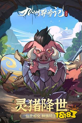 2022挂机放置类游戏排行榜前十 挂机放置类游戏排行榜盘点