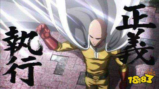 一拳超人正义执行阵容怎么搭配 最新阵容搭配攻略