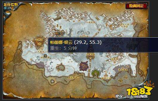 魔兽世界叛徒的名单任务在哪接 叛徒的名单任务攻略