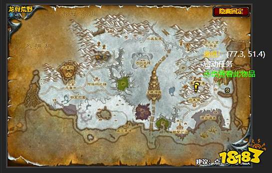 魔兽世界克留格碎誓者在哪 克留格碎誓者任务攻略