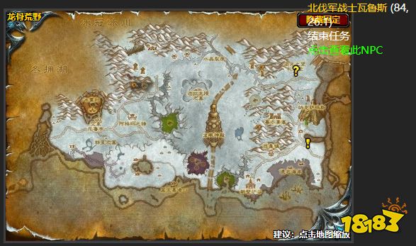 魔兽世界北伐军的召唤任务怎么做 北伐军的召唤任务攻略