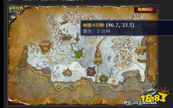 魔兽世界害虫控制任务怎么做 害虫控制任务攻略