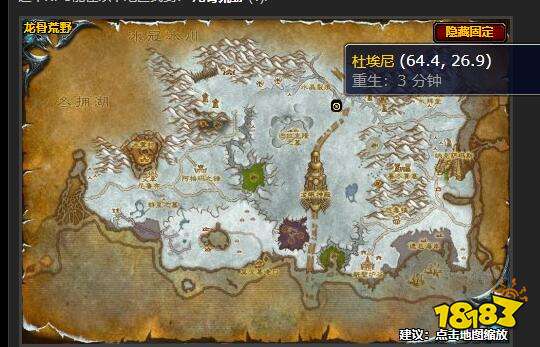 魔兽世界害虫控制任务怎么做 害虫控制任务攻略