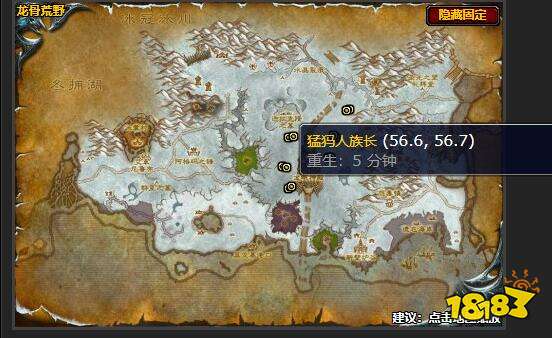 魔兽世界害虫控制任务怎么做 害虫控制任务攻略