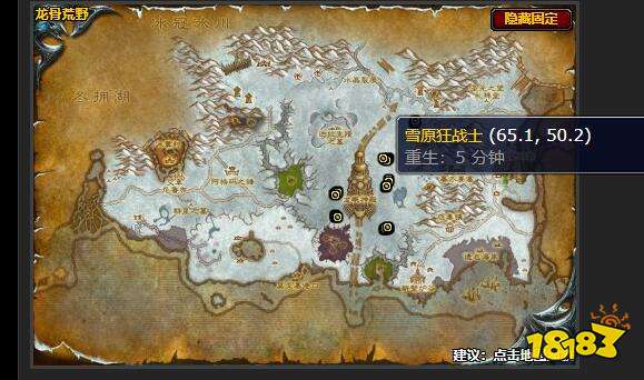 魔兽世界害虫控制任务怎么做 害虫控制任务攻略