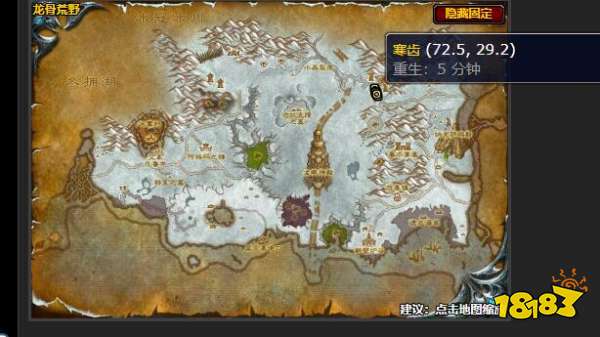 魔兽世界峡谷追击任务怎么做 峡谷追击任务攻略