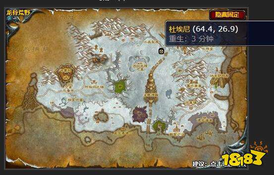 魔兽世界峡谷追击任务怎么做 峡谷追击任务攻略