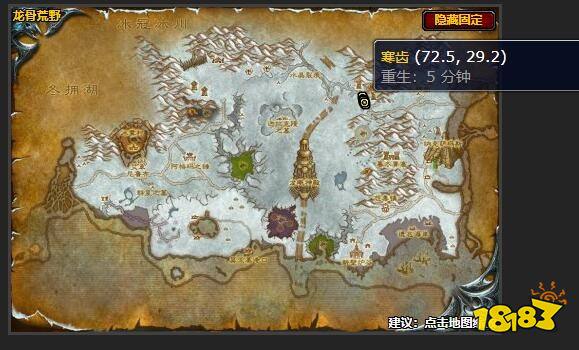 魔兽世界奇怪的符号任务怎么做 奇怪的符号任务攻略