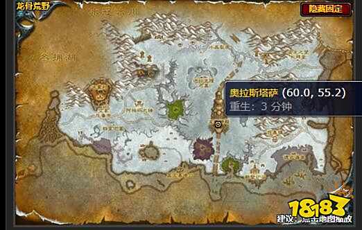 魔兽世界奇怪的符号任务怎么做 奇怪的符号任务攻略