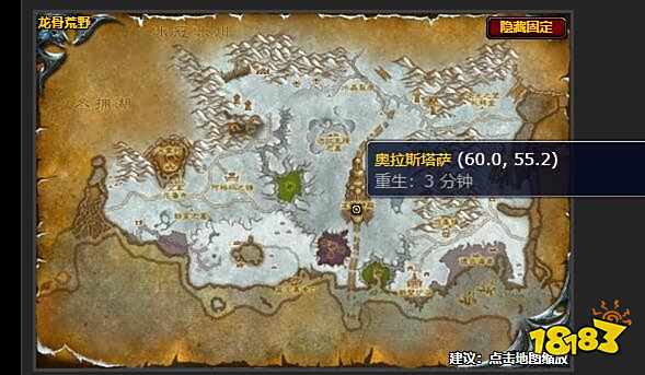 魔兽世界集结的信号任务怎么做 集结的信号任务攻略