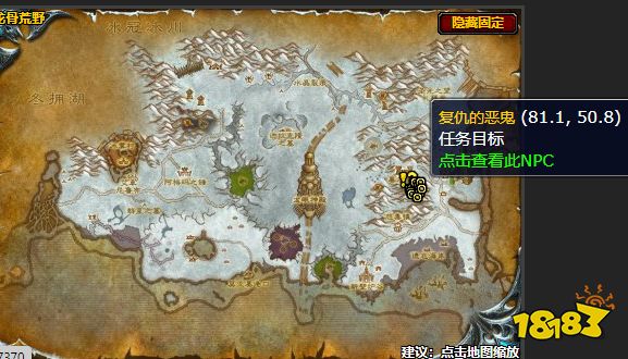 魔兽世界亡者的命运任务怎么做 亡者的命运任务攻略