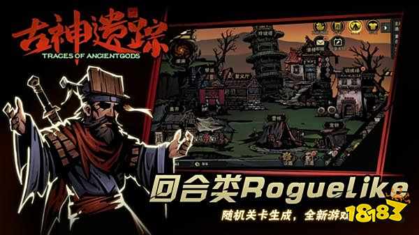 肉鸽游戏有哪些热门下载 2022好玩的肉鸽手游排行榜推荐